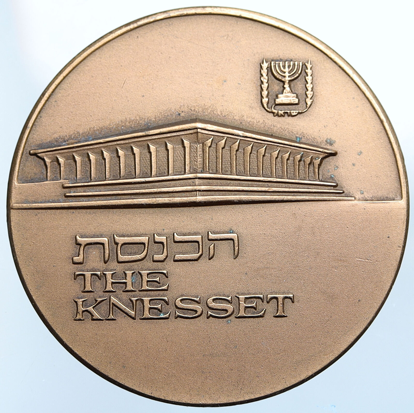 1971 ISRAEL Jewish OLD TEMPLE JERUSALEM VIEW Knesset HUGE Silver Medal i114763