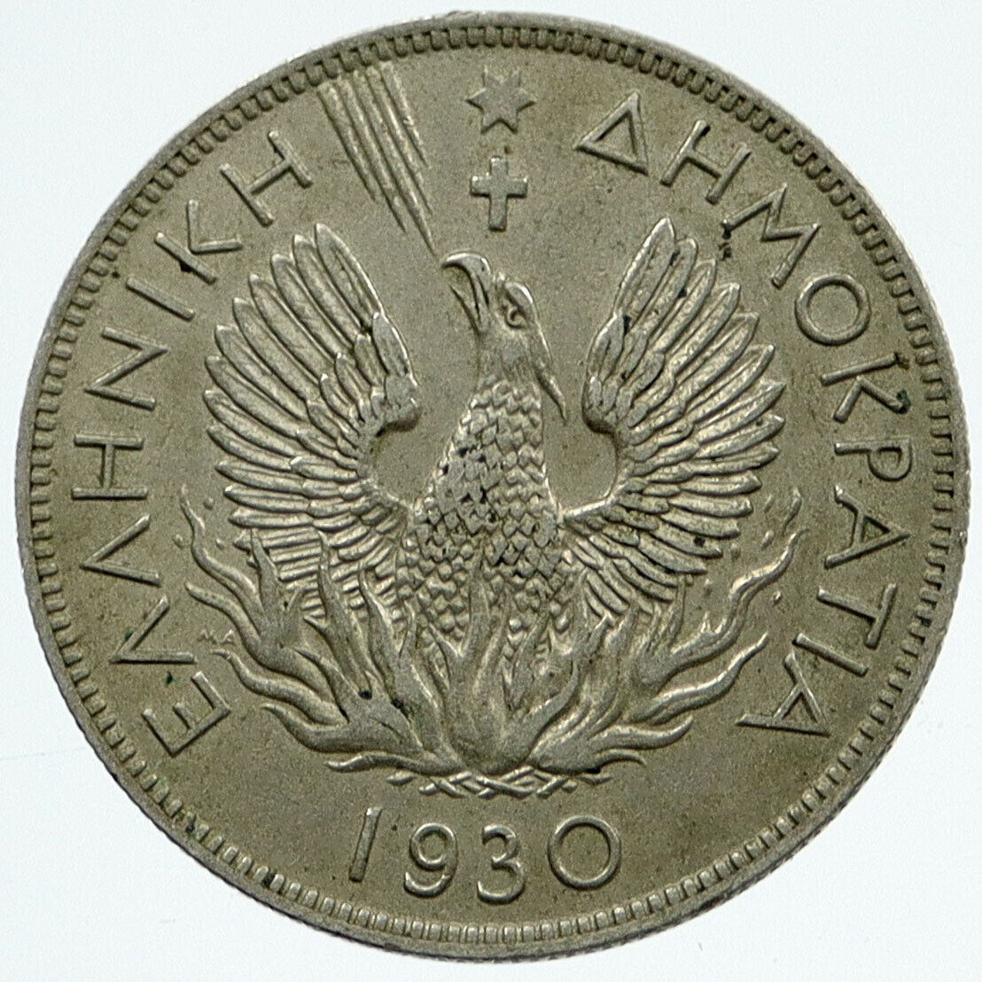 1930 GREECE Second Republic PHOENIX on FIRE Antique 5 Drachmai Coin i117178