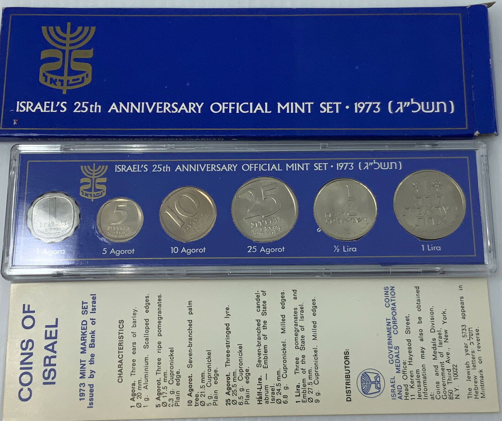 1973 ISRAEL 25th Anniversary Official Mint 6 Coin Set w Lira Collection i114781