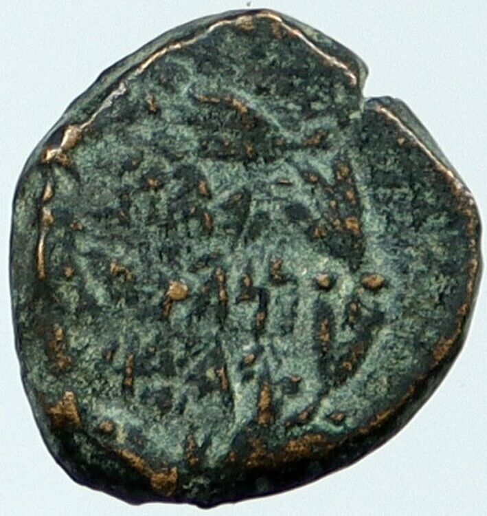 134BC Ancient Jewish KING Hyrcanus I Bible Greek Times Coin HENDIN 1141 i118238