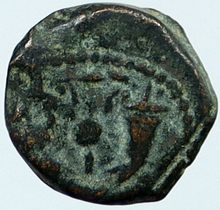 103BC Ancient JERUSALEM Bible Greek Coin JEWISH Kng JANNAEUS HENDIN 1146 i118259