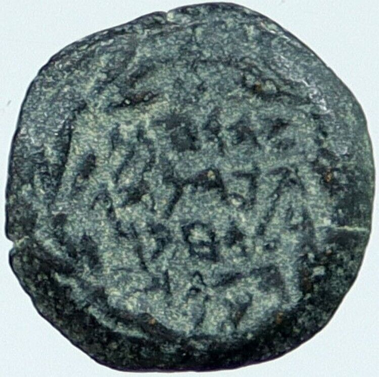 134BC Ancient Biblical JERUSALEM COIN JEWISH King HYRCANUS I Hendin 1133 i118252