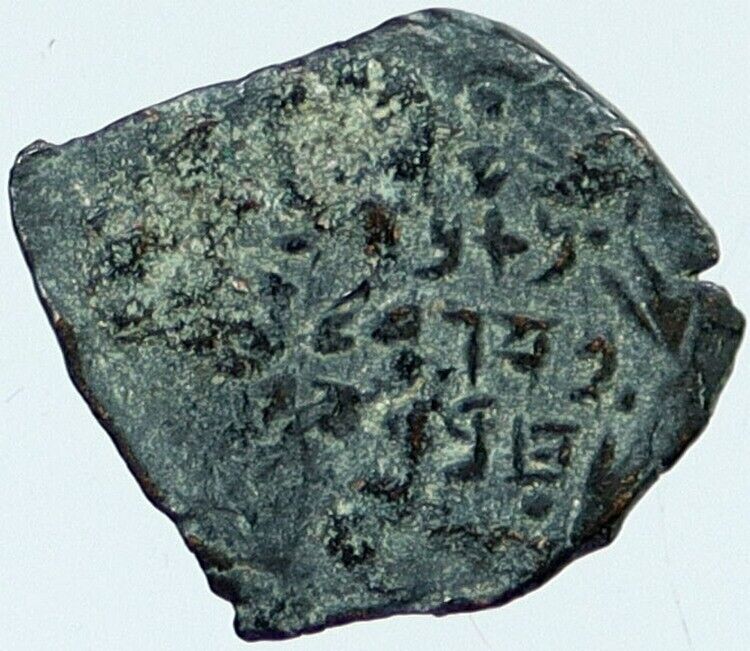 103BC Ancient Bible Greek JERUSALEM Coin JEWISH Kng JANNAEUS HENDIN 1145 i118254