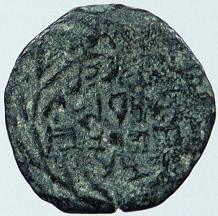 Salome Alexandra HYRCANUS II ARISTOBULUS II Ancient Coin Hendin 1159 i118242