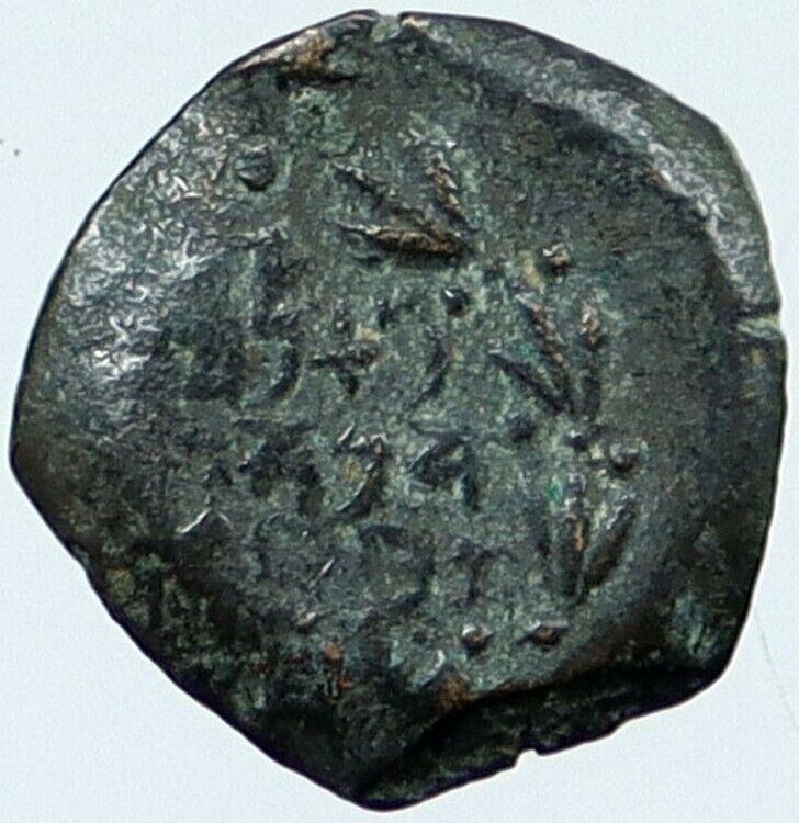 103BC Ancient Bible Greek JERUSALEM Coin JEWISH Kng JANNAEUS HENDIN 1145 i118255