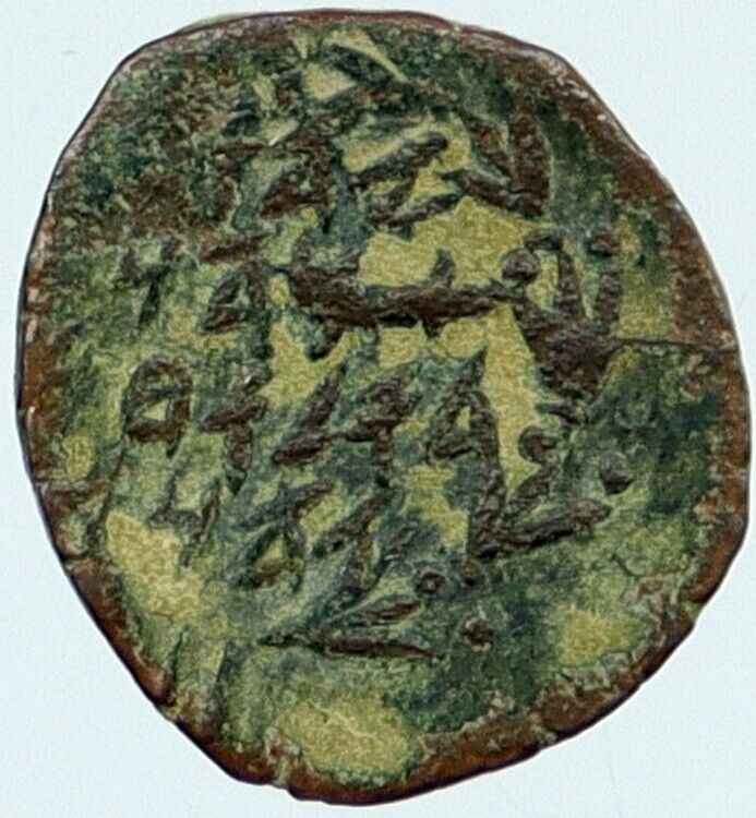 Ancient JEWISH King JANNAEUS Bible Greek TIME JERUSALEM Coin HENDIN 1144 i118248