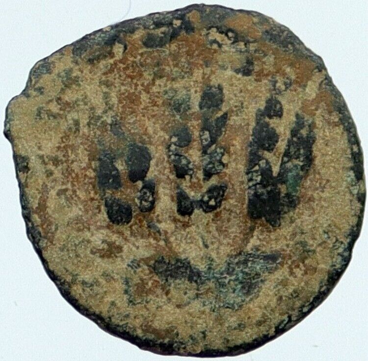 Herod AGRIPPA I JERUSALEM Biblical Claudius Time Greek Coin Hendin 1244 i118286