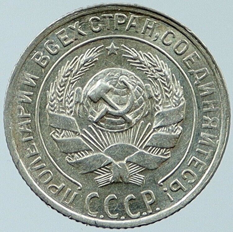 1929 RUSSIA as Soviet Union USSR Antique Silver 10 KOPEK Russian Coin i118333