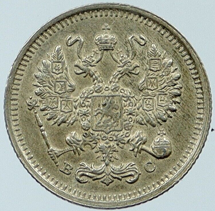 1915 BC NICHOLAS II RUSSIAN Czar Antique Silver Coin Russia 10 Kopeks i118332