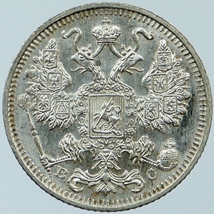 1914 СПБ BC Russia under Czar NICHOLAS II Silver 15 Kopeks Russian Coin i118337