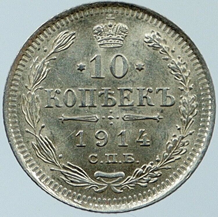 1914 СПБ BC Russia under Czar NICHOLAS II Silver 10 Kopeks Russian Coin i118356