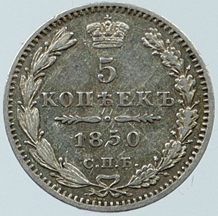 1850 СПБ ΠΑ Russia Czar NICHOLAS I Antique Silver 5 Kopeks Russian Coin i118358