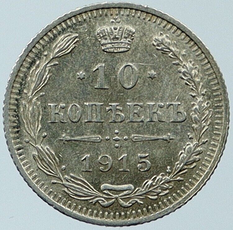 1915 BC NICHOLAS II RUSSIAN Czar VINTAGE Silver Coin Russia 10 Kopeks i118357