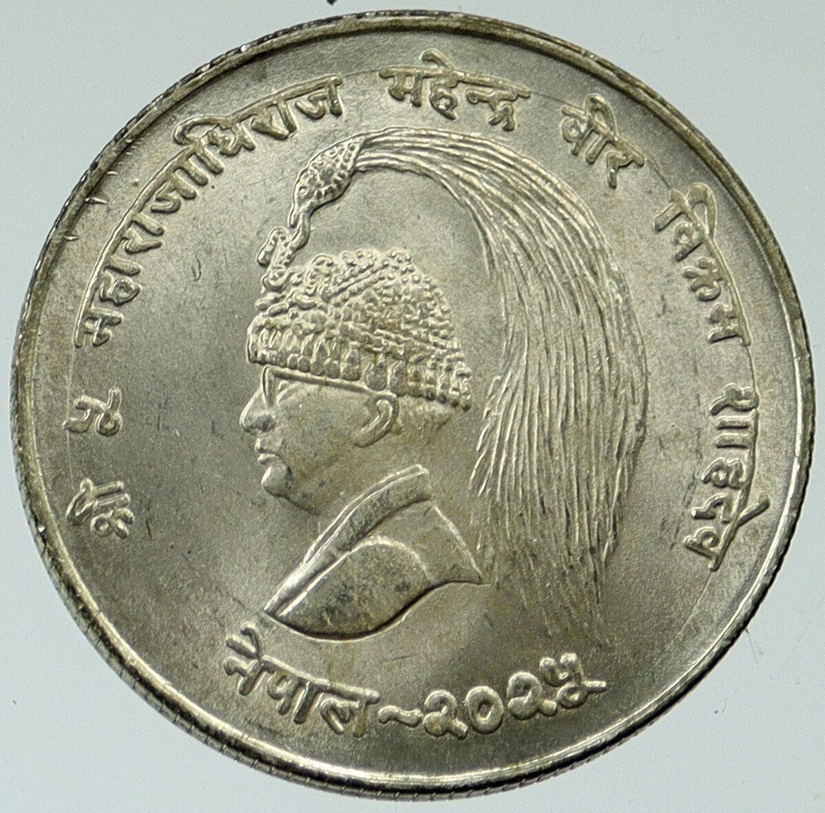 1968 NEPAL King Mahendra Bir Bikram FAO 10 Rupee Silver Nepalese Coin i117287