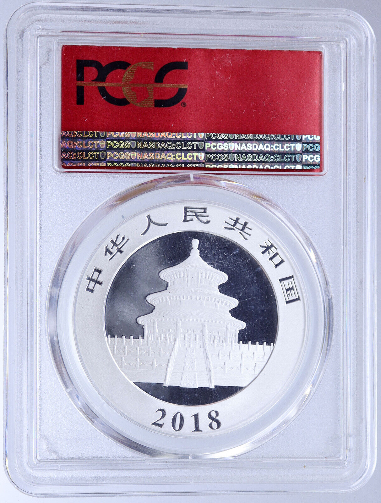 2018 CHINA PANDA Bamboo TEMPLE o HEAVEN Silver 10 Yuan Chinese Coin PCGS i118667