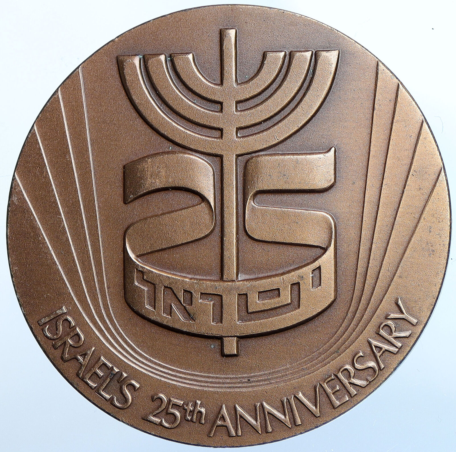 1973 ISRAEL Twelve Tribes Menorah 25 YEAR Zodiac Vintage OLD Medal i114583