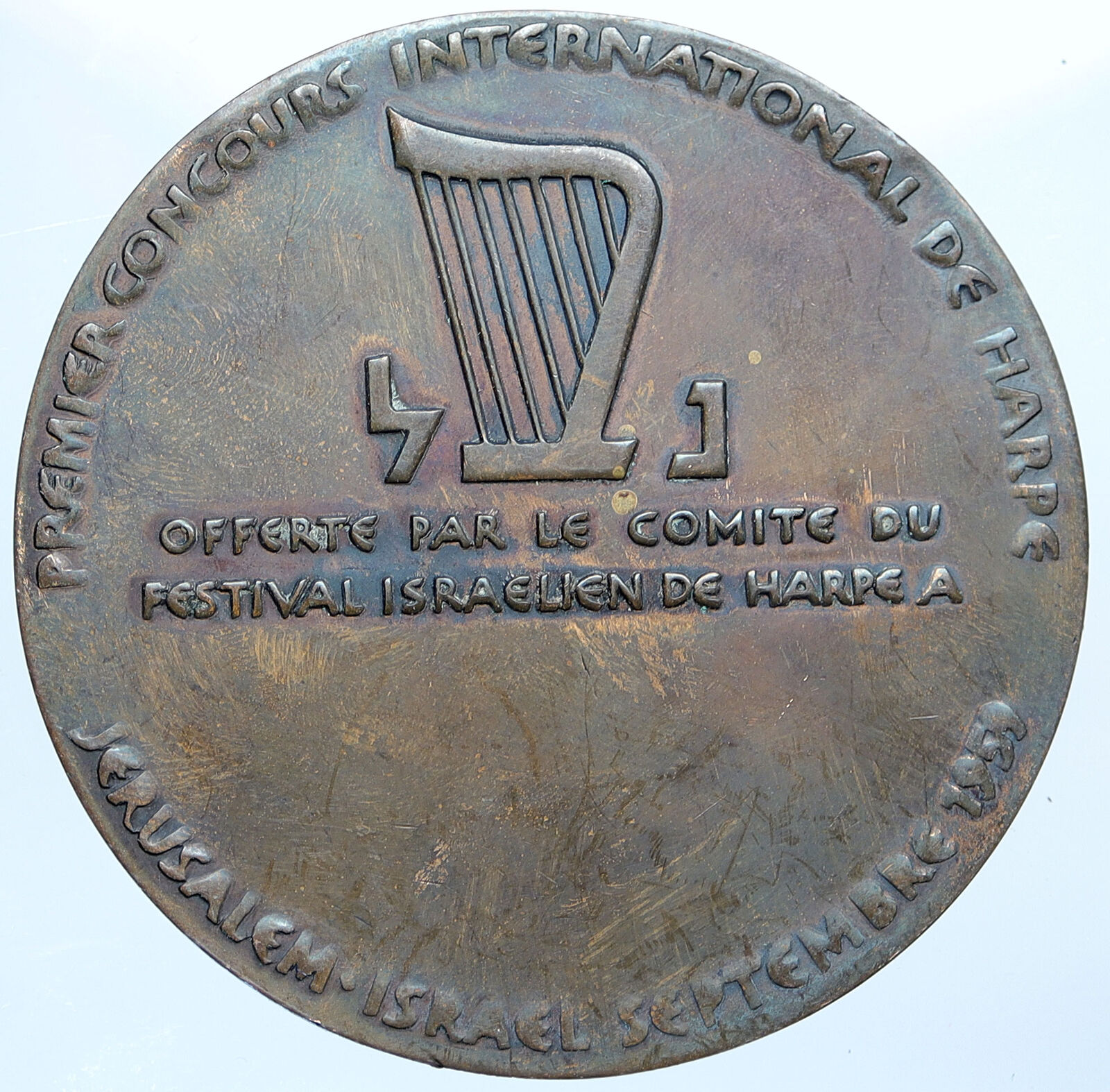 1959 ISRAEL Jewish King David 1ST HARP COMPETITION Vintage Old Medal i114867