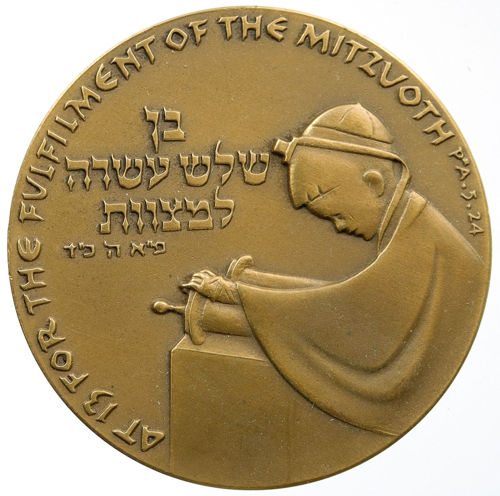 1961 ISRAEL Anniversary BAR MITZVAH Torah Bimah Vintage Israeli Medal i115569
