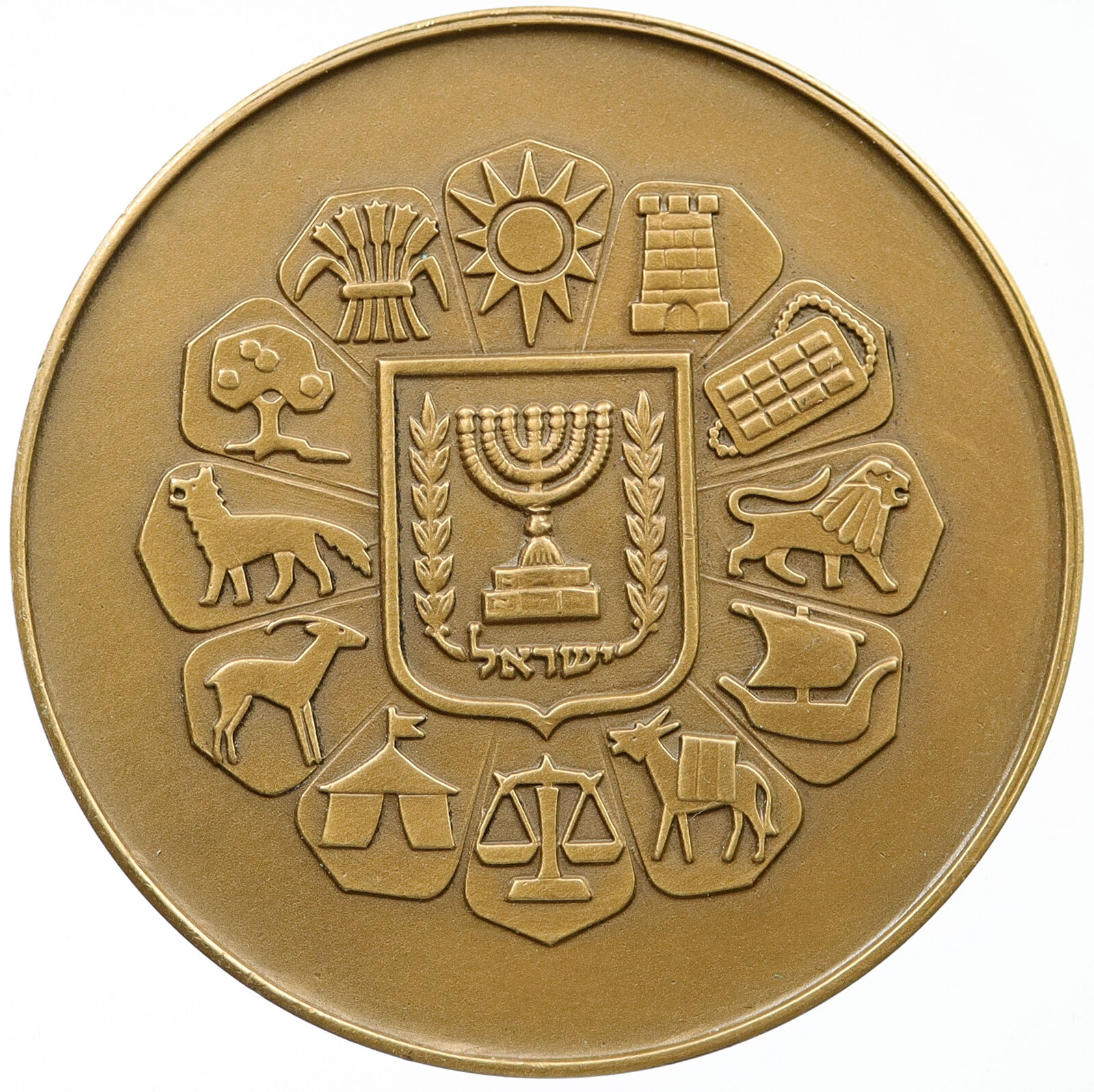 1961 ISRAEL Anniversary BAR MITZVAH Torah Bimah Vintage Israeli Medal i115569