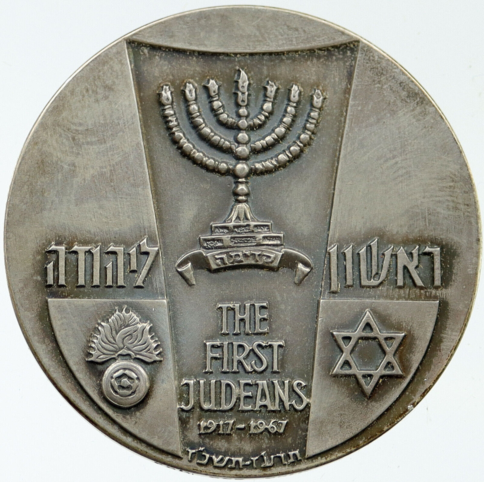 1967 ISRAEL First JUDEANS Silver ISRAELI Soldier Vintage Menorah Medal i116983