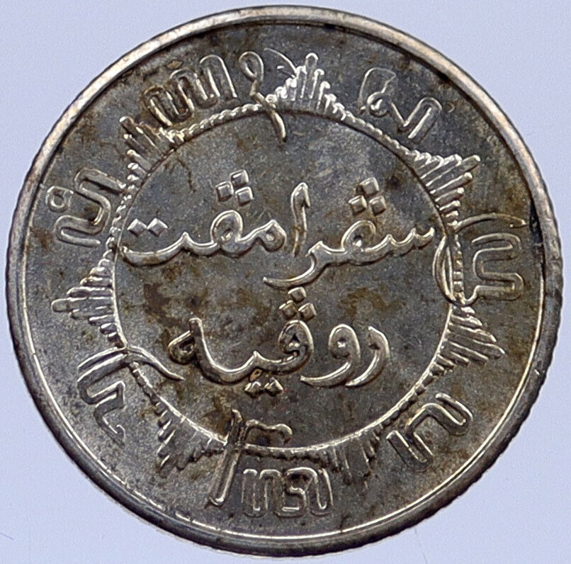 1941 P Netherlands EAST INDIES Queen WILHELMINA Silver 1/4 Gulden Coin i118815