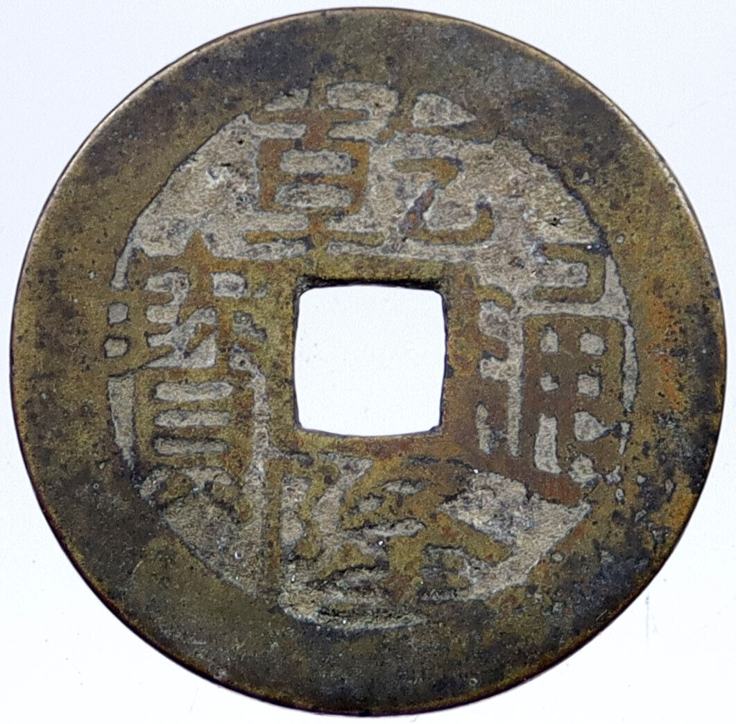 1736-1795AD CHINA Kwangs Authentic Antique Genuine CHinese Cash Coin i118825