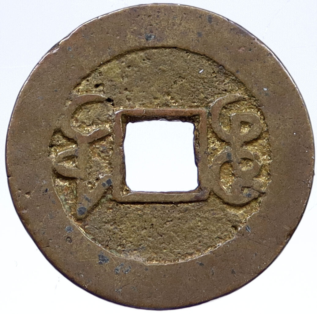 1736-1795 CHINESE Qing Dynasty GAO ZONG Qian Long Tong Bao OLD Cash Coin i118827