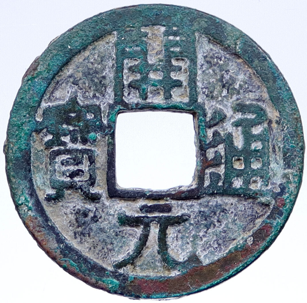 621-718AD CHINESE TANG Dynasty KAI YUAN TONG BAO Cash CHINA Coin EARLY i118828