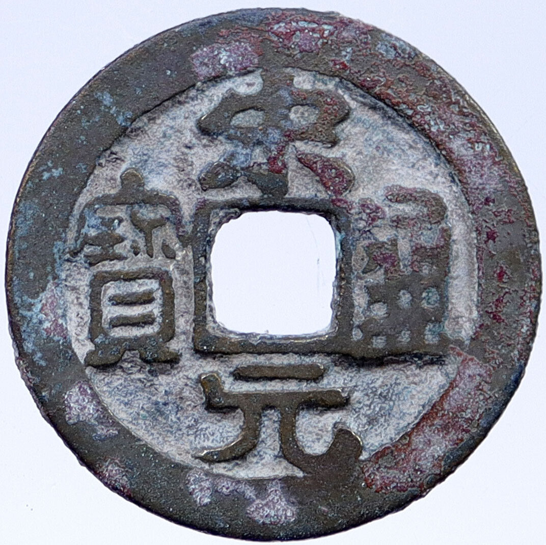 960AD CHINESE Northern Song Dynasty Antique TAI ZU Cash Coin of CHINA i118833