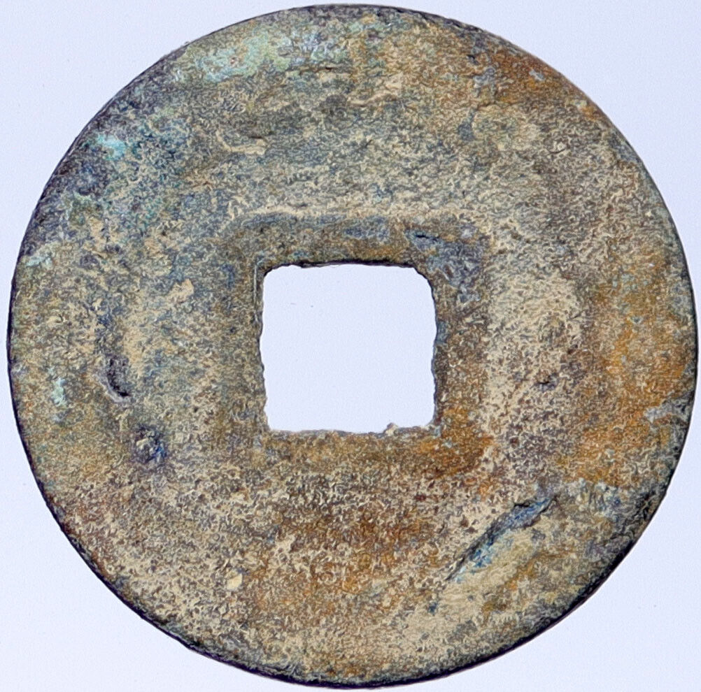 1740-1786 VIETNAM Ancient Cash Coin Like China Hein Tong Emperor i118831