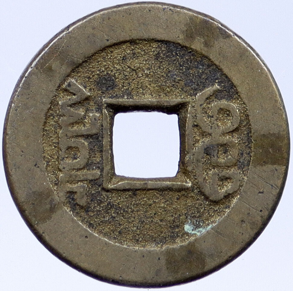 1736-1795 CHINESE Qing Dynasty GAO ZONG Qian Long Tong Bao OLD Cash Coin i118830