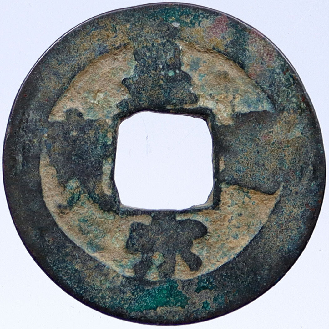1022AD CHINESE Northern Song Dynasty Antique REN ZONG Cash Coin of CHINA i118836