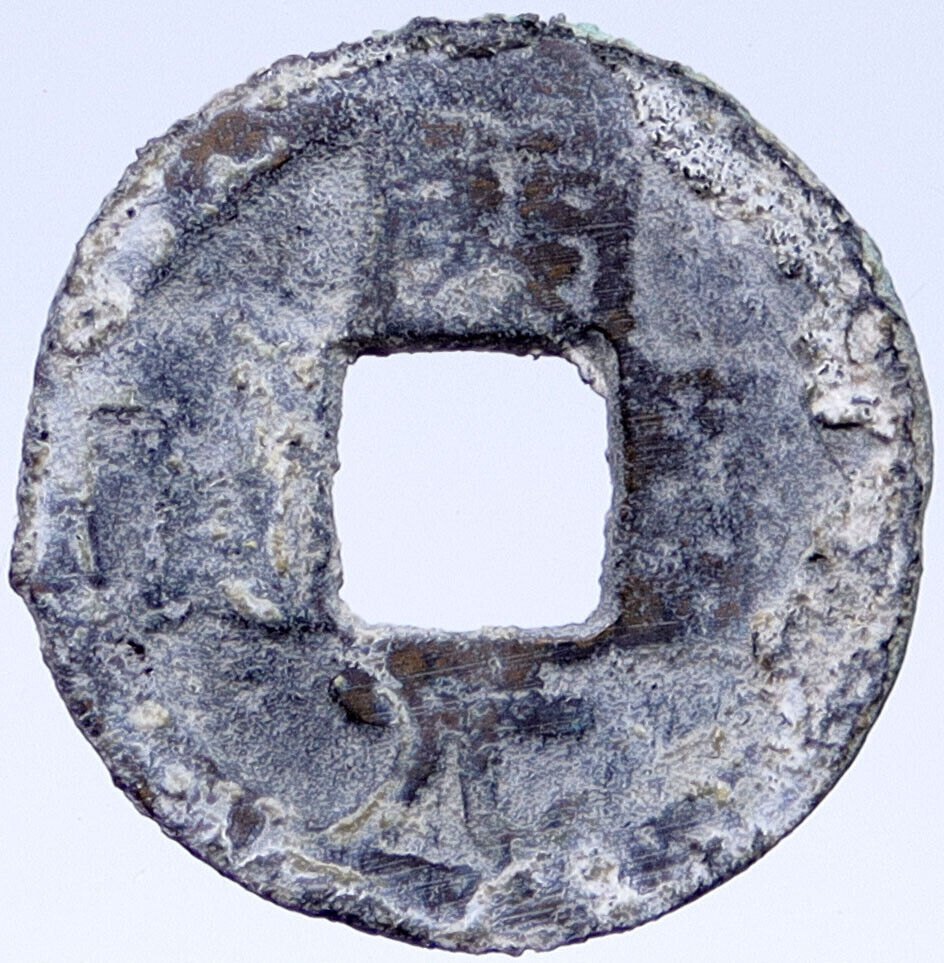 909-945AD CHINA Kingdom of Min Wang Shenzhi Fuji Area LEAD Cash Coin i118829
