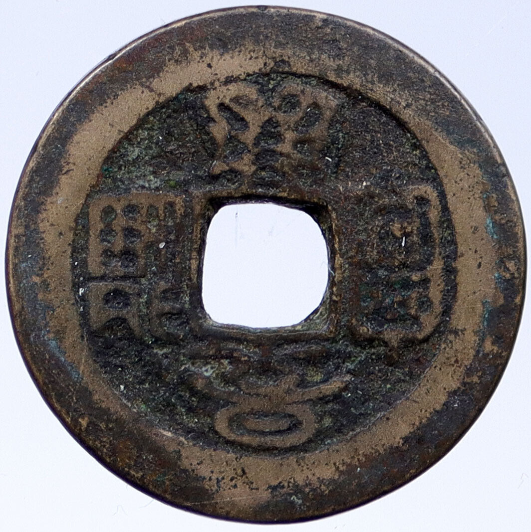 1740 VIETNAM Le Kings Trinh Lords HIEN TONG Canh Hung ThongBao Cash Coin i118839