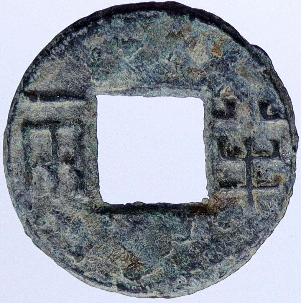 175-119BC China BAN LIANG Western Han Dynasty Types 4 Zhu Cash Coin i118843