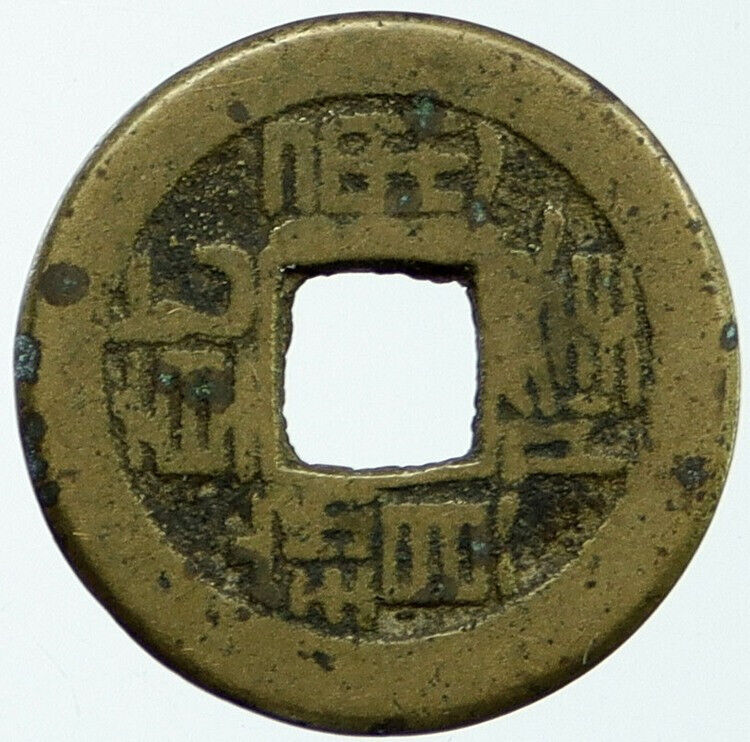 1736-1795 CHINESE Qing Dynasty GAO ZONG Qian Long Tong Bao OLD Cash Coin i117728