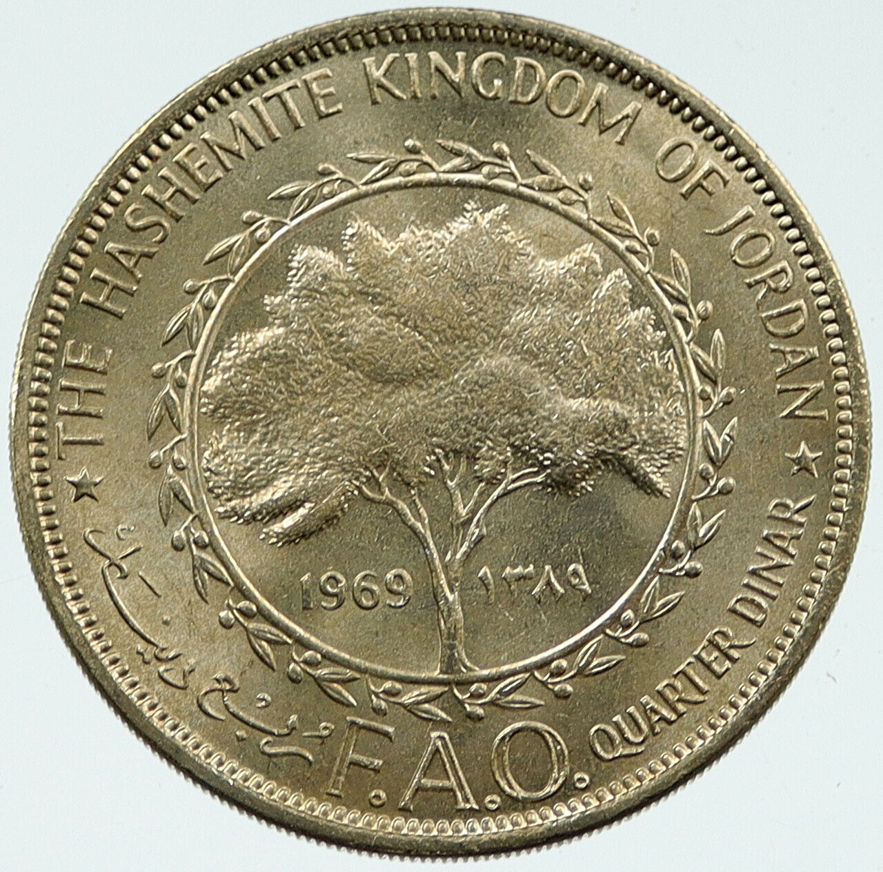 1969 JORDAN FAO Olive Tree KING TALAL Antique Quarter Dinar Coin i117306