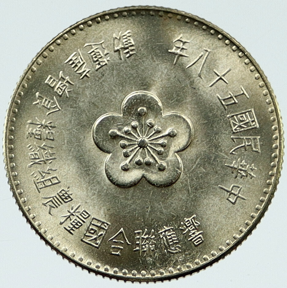 1969 TAIWAN Republic of China ROC FAO Woman PLOW Vintage 1 Yuan Coin i11730