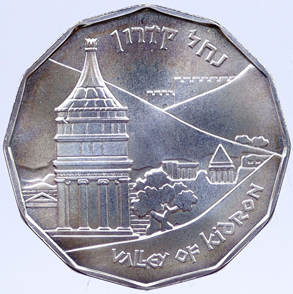 1984 ISRAEL Holy VALLEY OF KIDRON Jerusalem Silver 1/2 Half Shekel Coin i118871