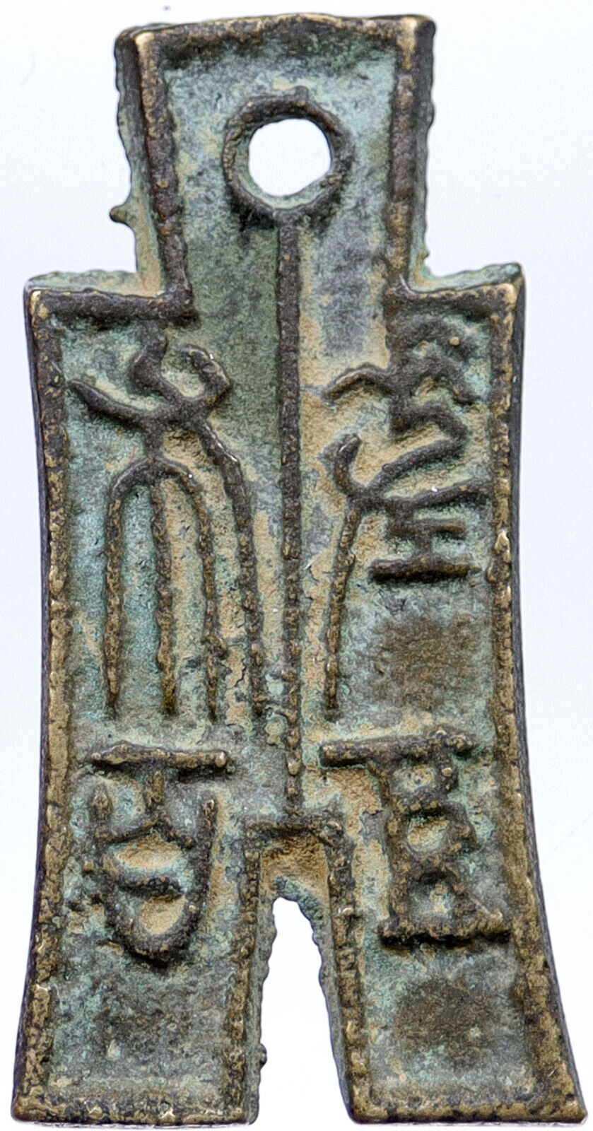 10-14 AD CHINA Xin Dynasty EMPEROR WANG MANG ANCIENT Spade Not Cash Coin i118866