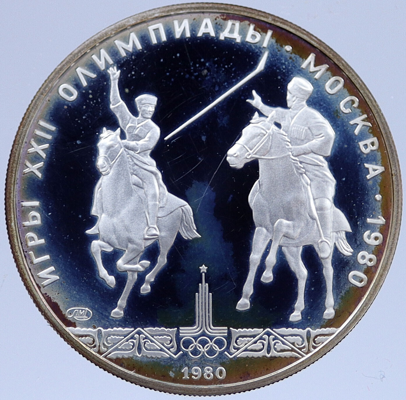 1980 MOSCOW Russia Olympics Horses POLO Old Proof Silver 5 Rouble Coin i118947