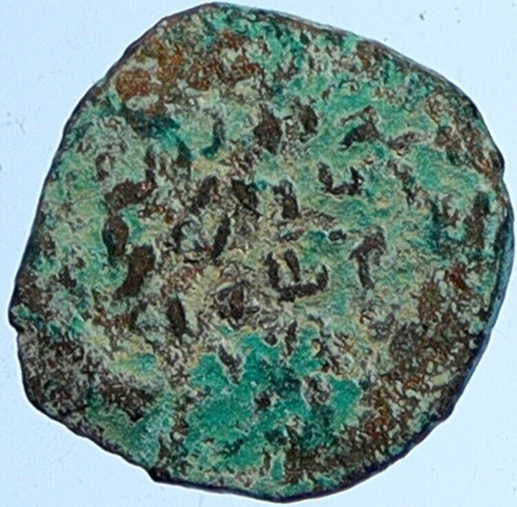 ALEXANDER JANNAEUS Biblical Jerusalem Jewish Widow's Mite Coin Hend 1145 i112789