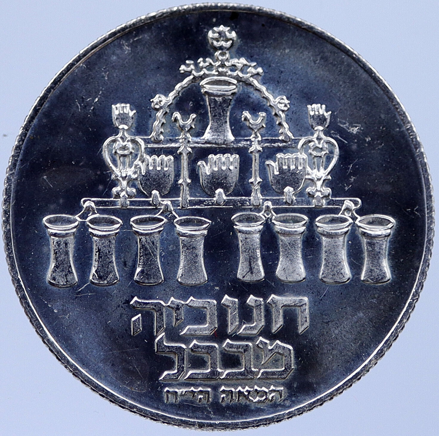1973 ISRAEL Menorah from BABYLON Lamp VINTAGE Proof Silver 5 Lirot Coin i119020