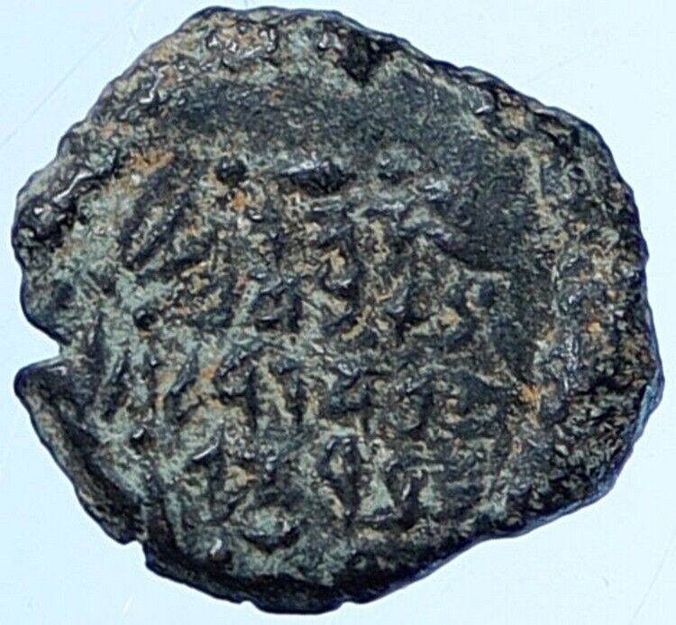 ALEXANDER JANNAEUS Biblical Jerusalem Jewish Widow's Mite Coin Hend 1145 i114361