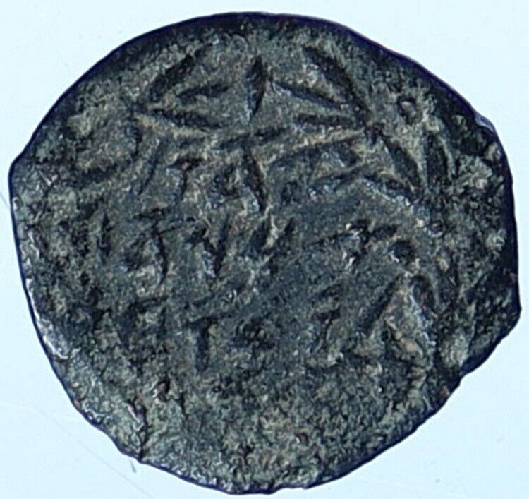 ALEXANDER JANNAEUS Biblical Jerusalem Jewish Widow's Mite Coin Hend 1144 i114367