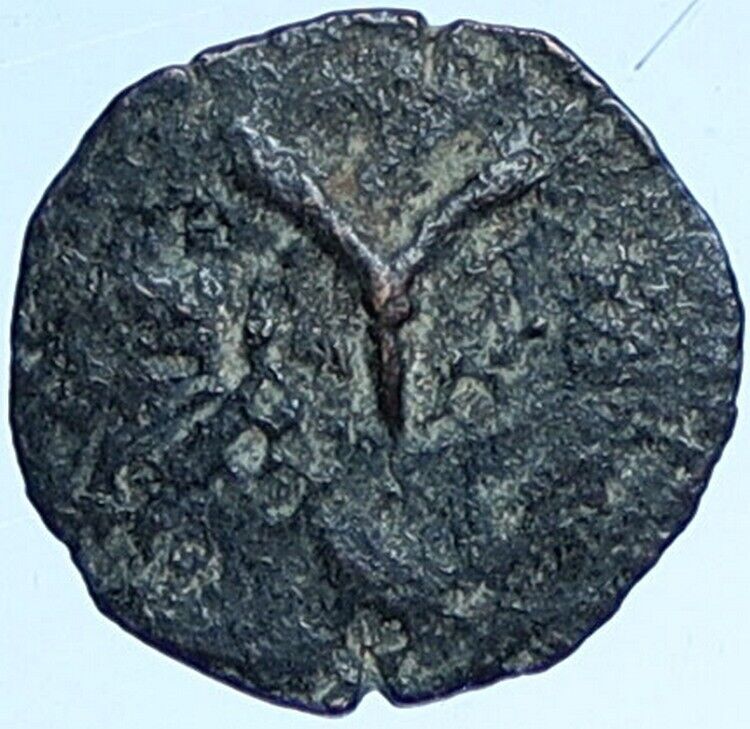 ALEXANDER JANNAEUS Biblical Jerusalem Jewish Widow's Mite Coin Hend 1145 i114363