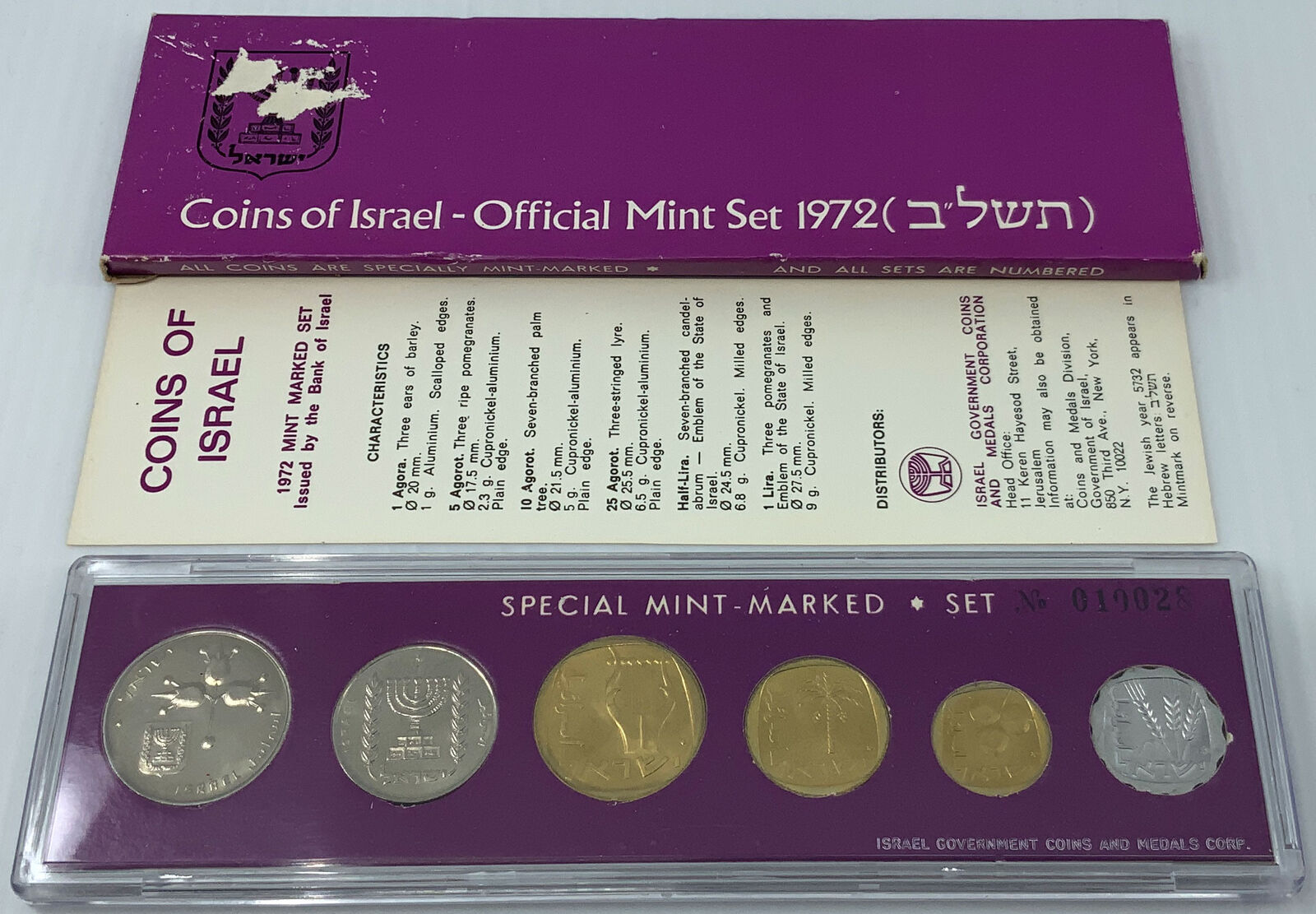 1972 ISRAEL Official Mint Old 6 Uncirculated Coin Set Lira Collection i114836