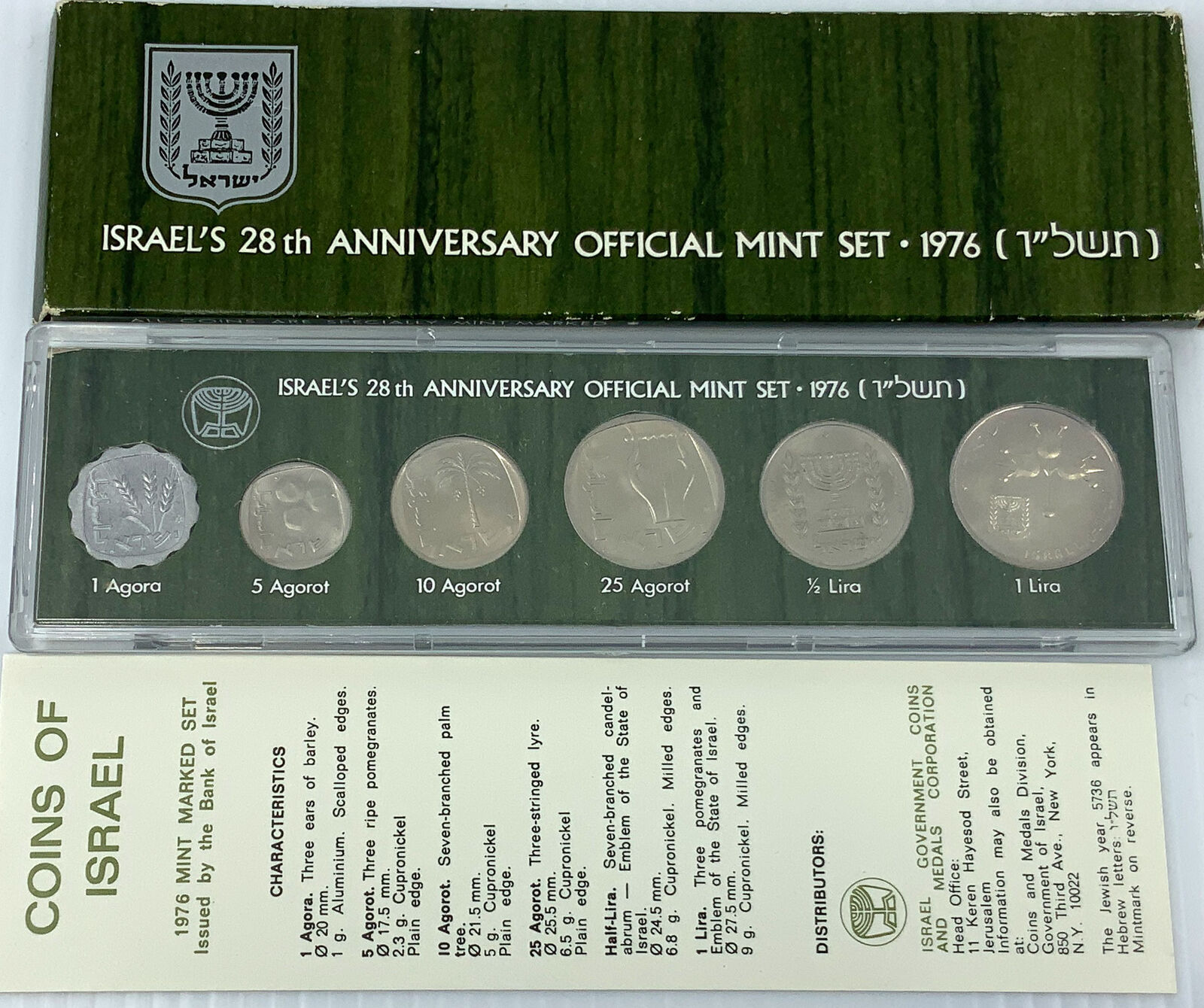 1976 ISRAEL Vintage OLD Official Mint 6 BU Coin Set Lira Collection i114837