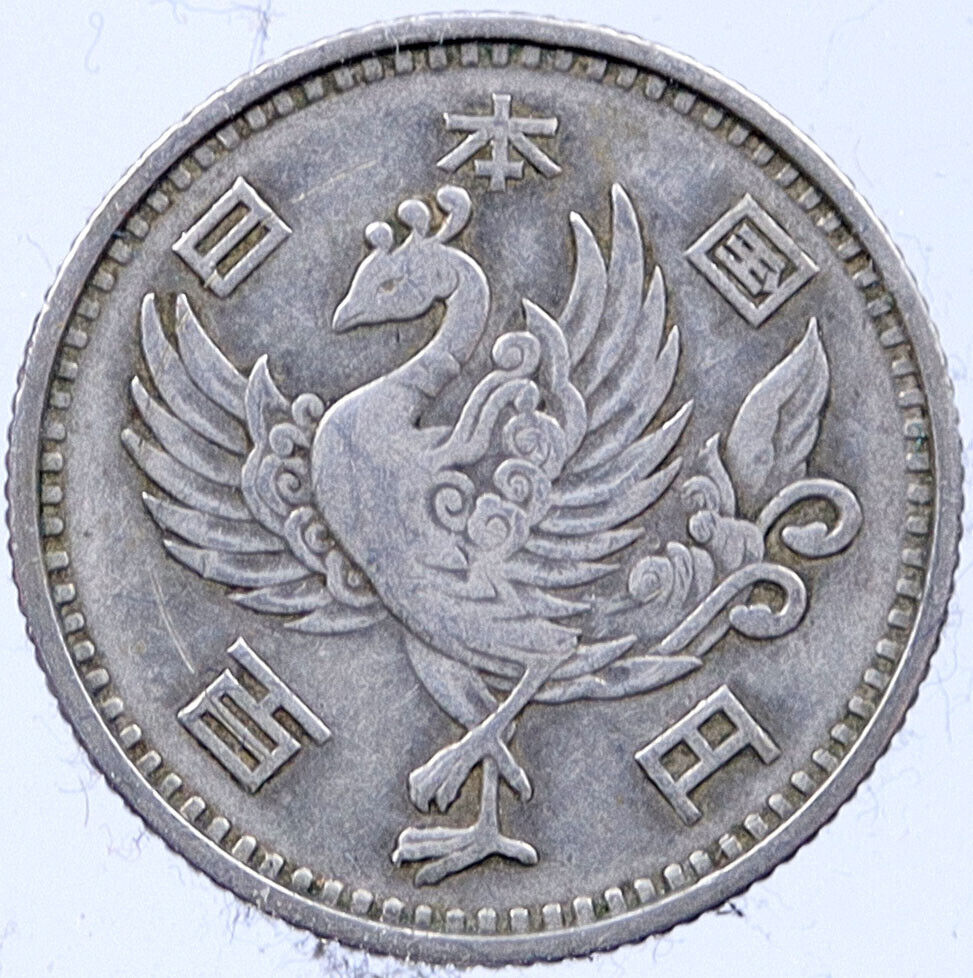 1958 JAPAN Silver 100 Yen HIROHITO Japanese Vintage Coin PHOENIX BIRD i119280