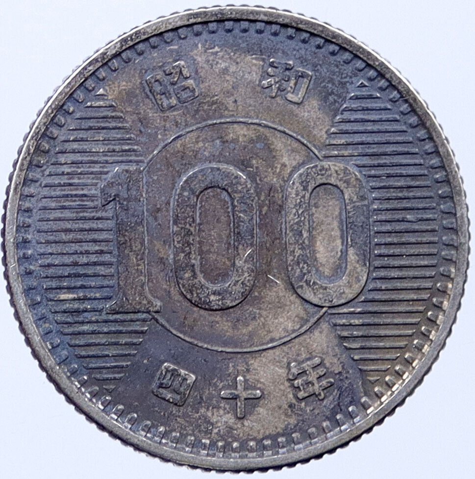 1959 JAPAN Emperor HIROHITO Rice VINTAGE Silver 100 Yen JAPANESE Coin i119297